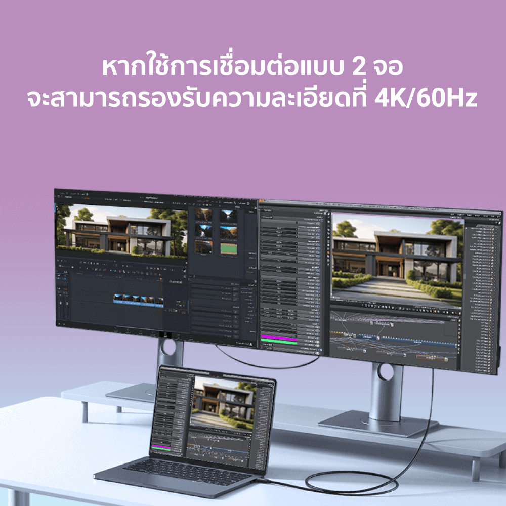 สายชาร์จเร็ว ZTEC THUNDER 5 CABLE รุ่น ZC651 USB4 240W ยาว 1.5 เมตร สีดำ (รับส่งข้อมูล 80GBPS ,รองรับ 8K/60HZ)_6